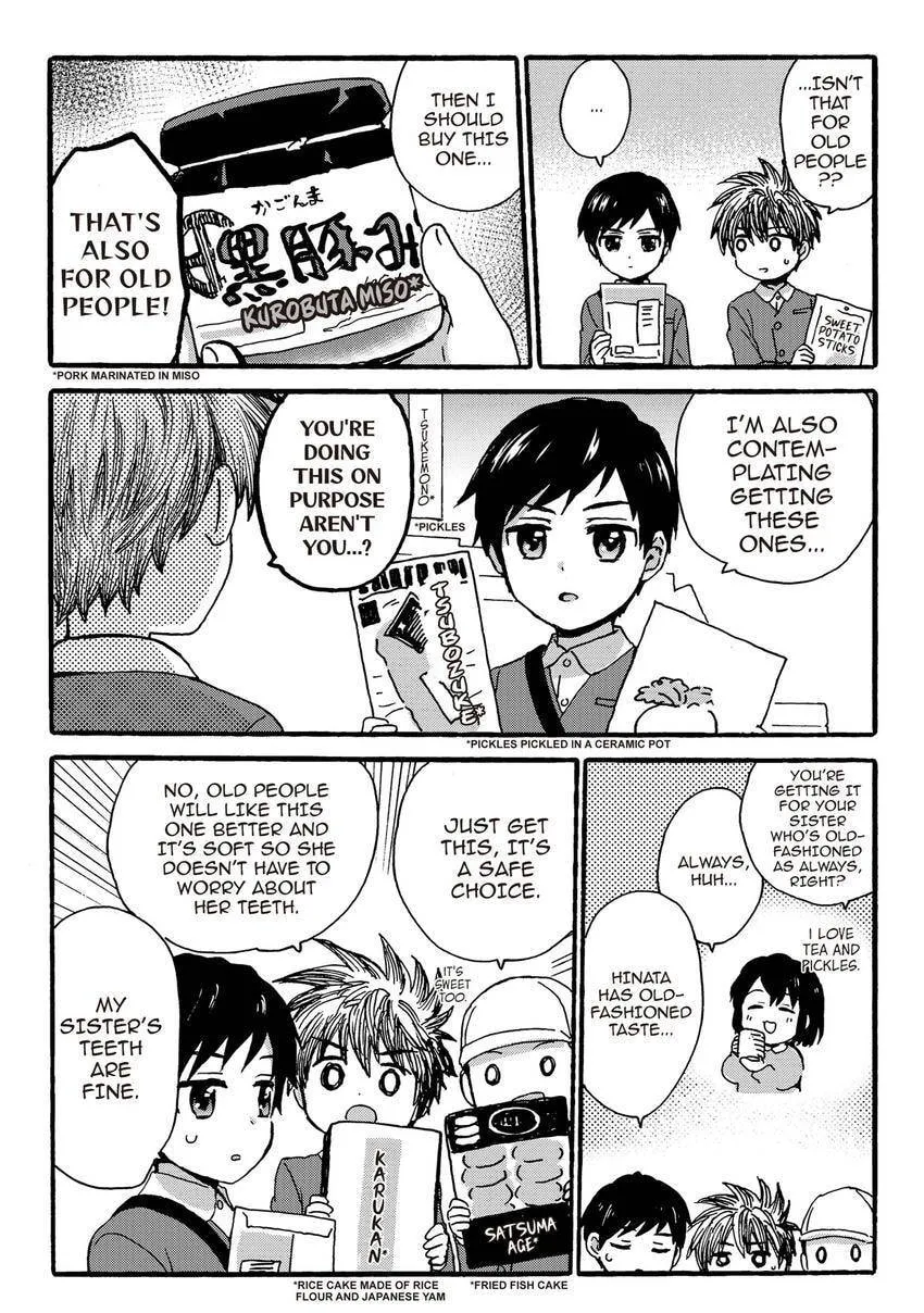 Roujoteki Shoujo Hinata-chan Chapter 96 page 3 - 