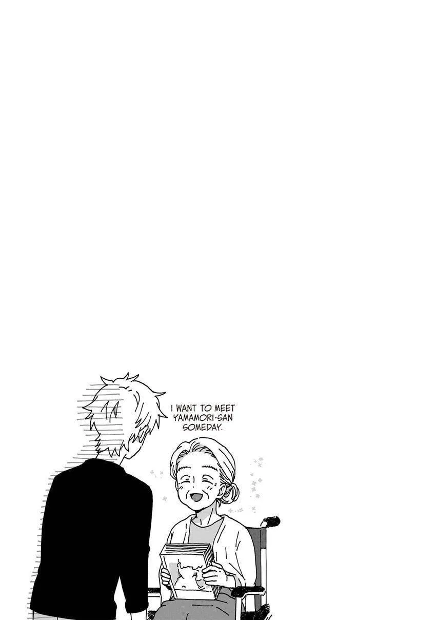 Roujoteki Shoujo Hinata-chan Chapter 98 page 19 - 
