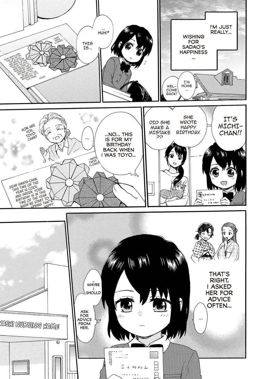 Roujoteki Shoujo Hinata-chan Chapter 98 page 9 - 