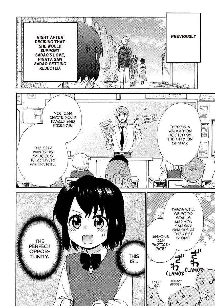 Roujoteki Shoujo Hinata-chan Chapter 99 page 2 - 