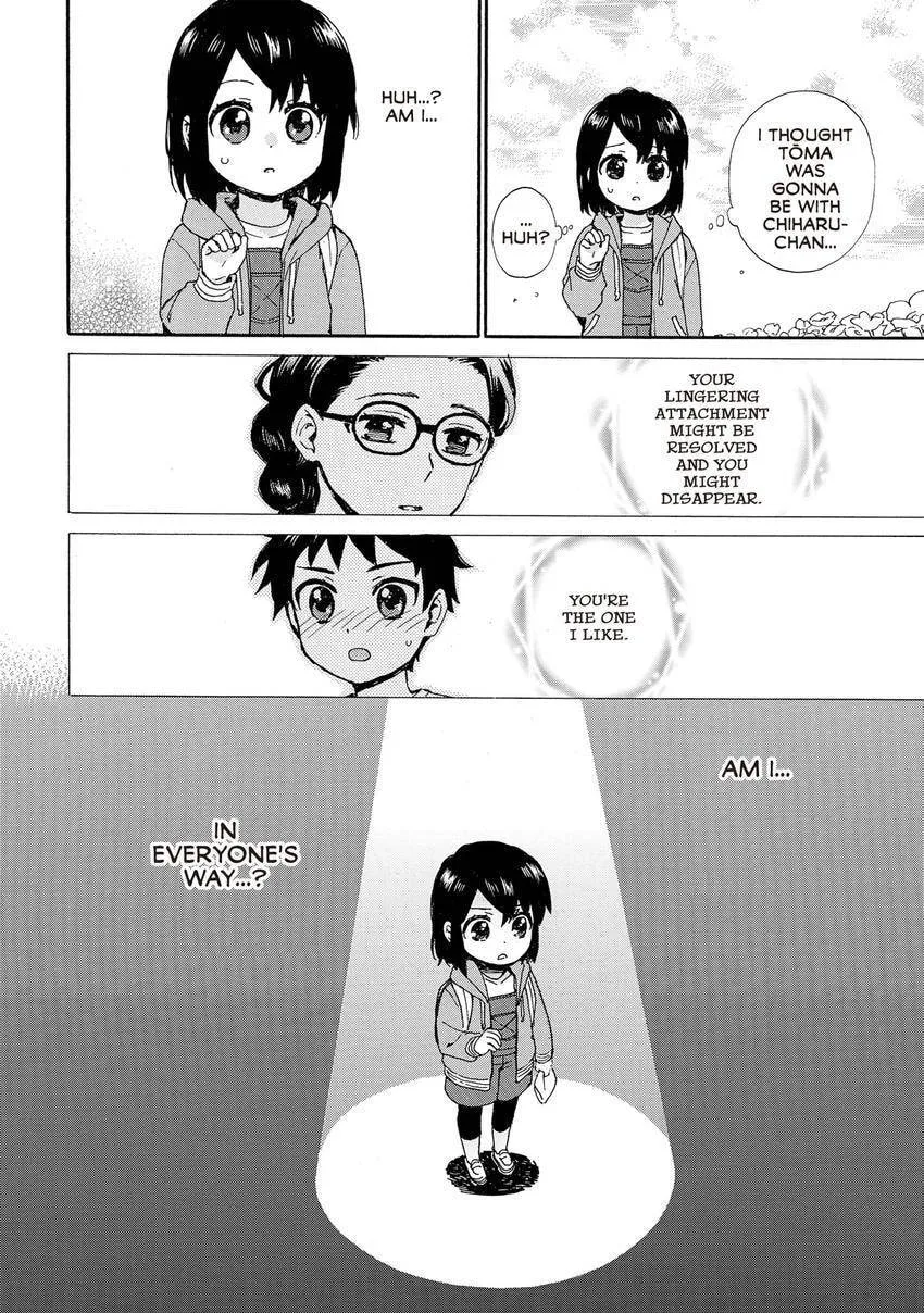 Roujoteki Shoujo Hinata-chan Chapter 99 page 18 - 