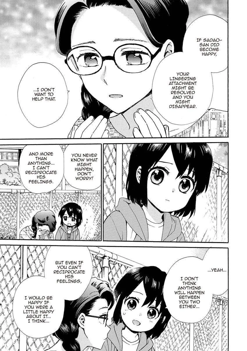 Roujoteki Shoujo Hinata-chan Chapter 99 page 7 - 