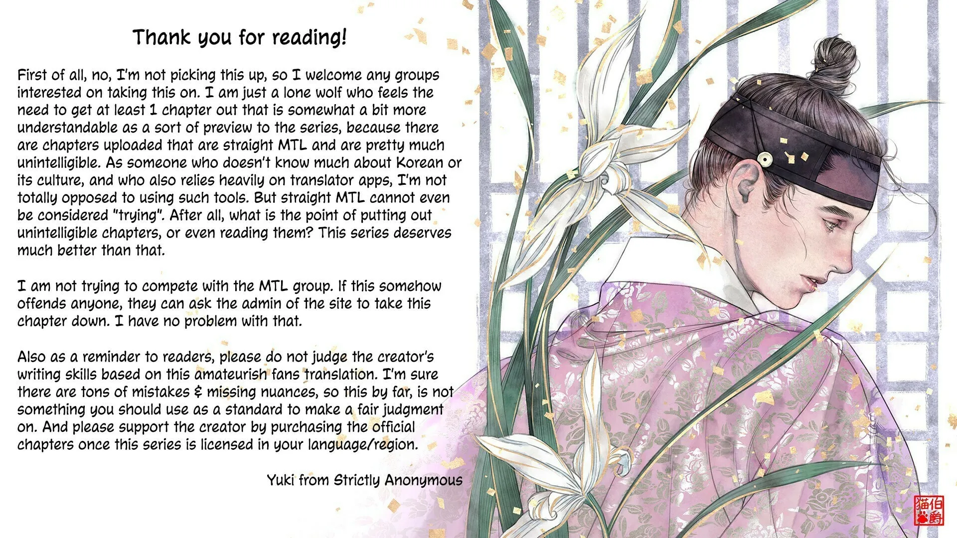 Royal Bridegroom Chapter 1 page 103 - 