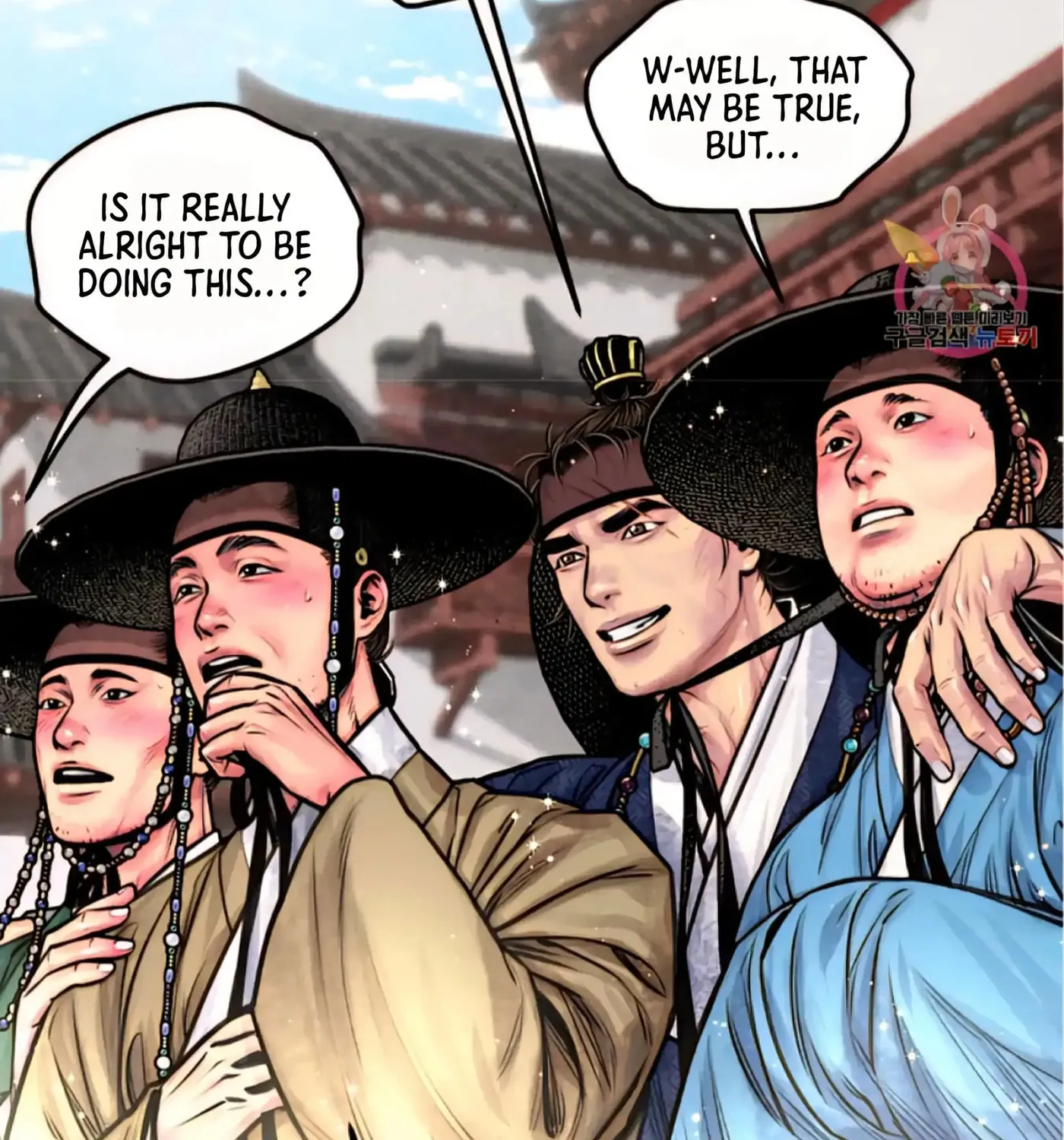Royal Bridegroom Chapter 11 page 44 - 