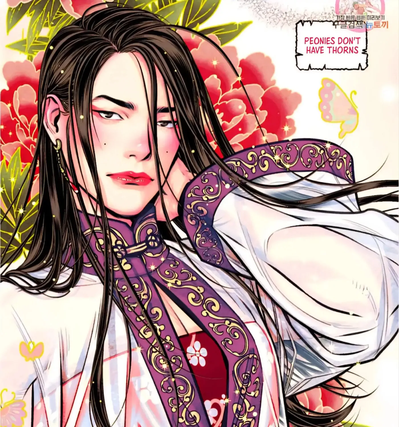 Royal Bridegroom Chapter 12 page 7 - 