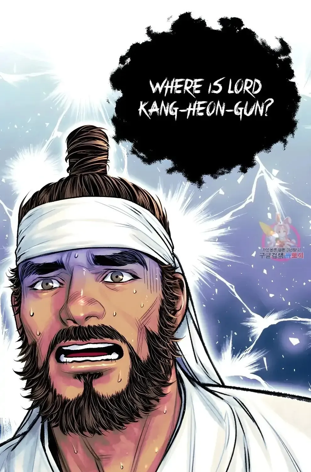 Royal Bridegroom Chapter 13 page 115 - 