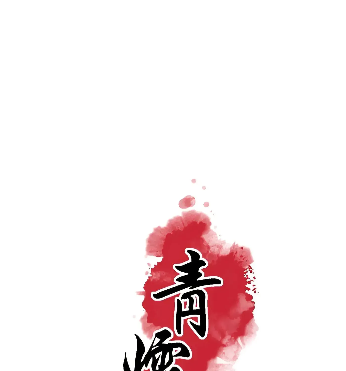 Royal Bridegroom Chapter 13 page 25 - 
