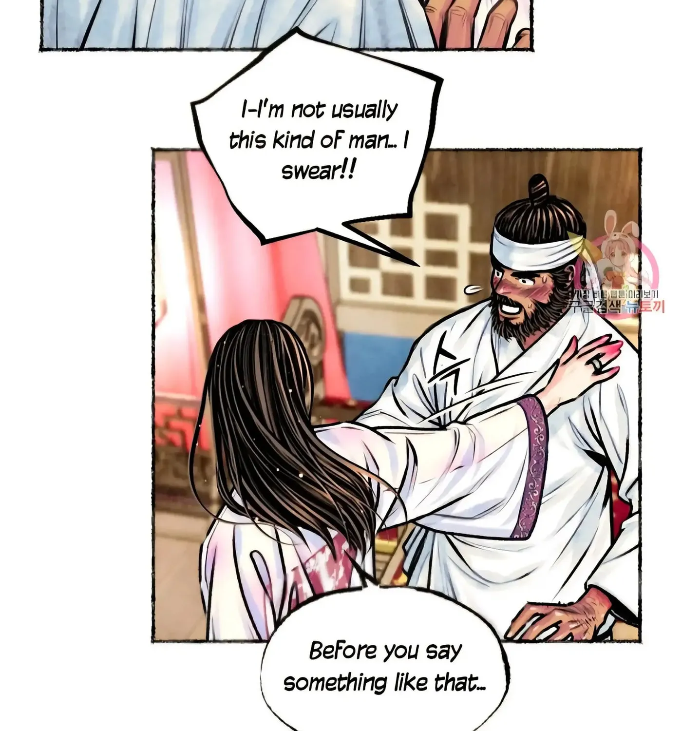 Royal Bridegroom Chapter 13 page 84 - 
