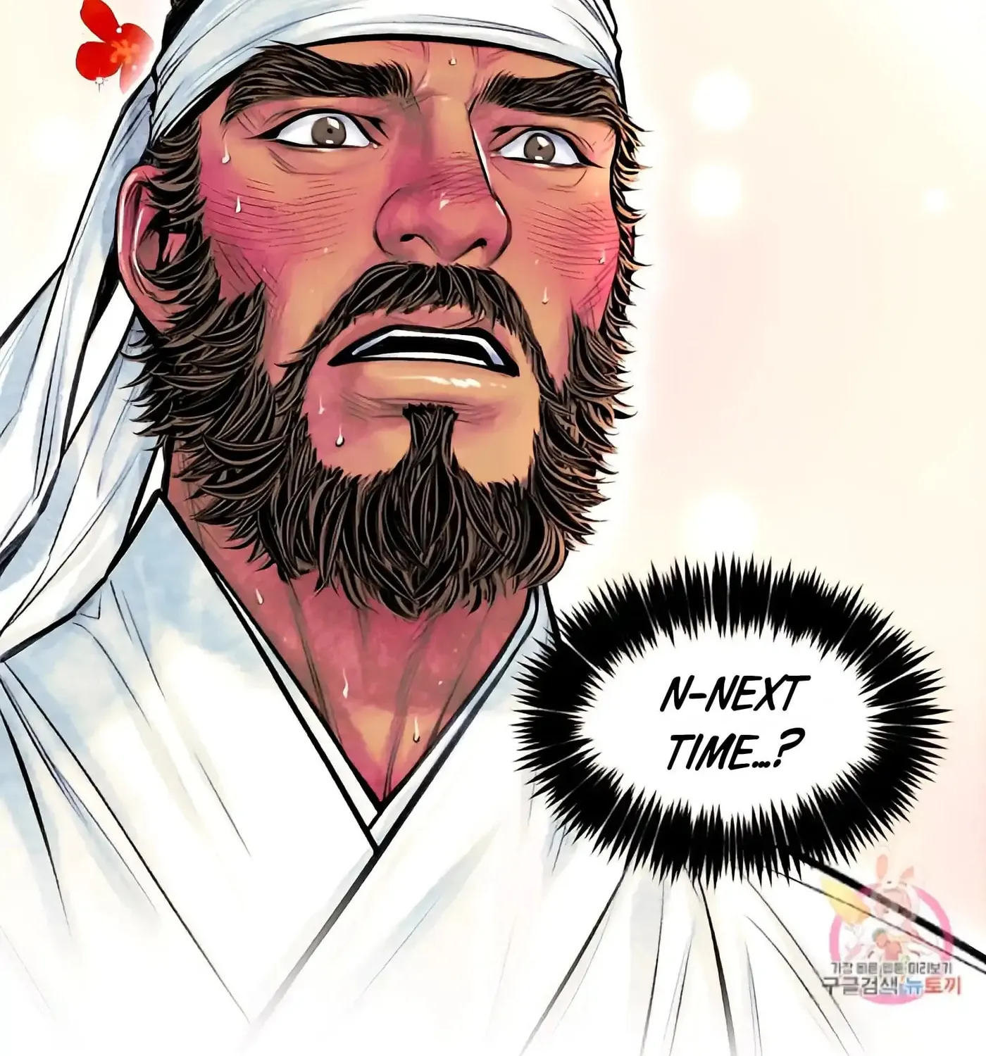 Royal Bridegroom Chapter 13 page 97 - 