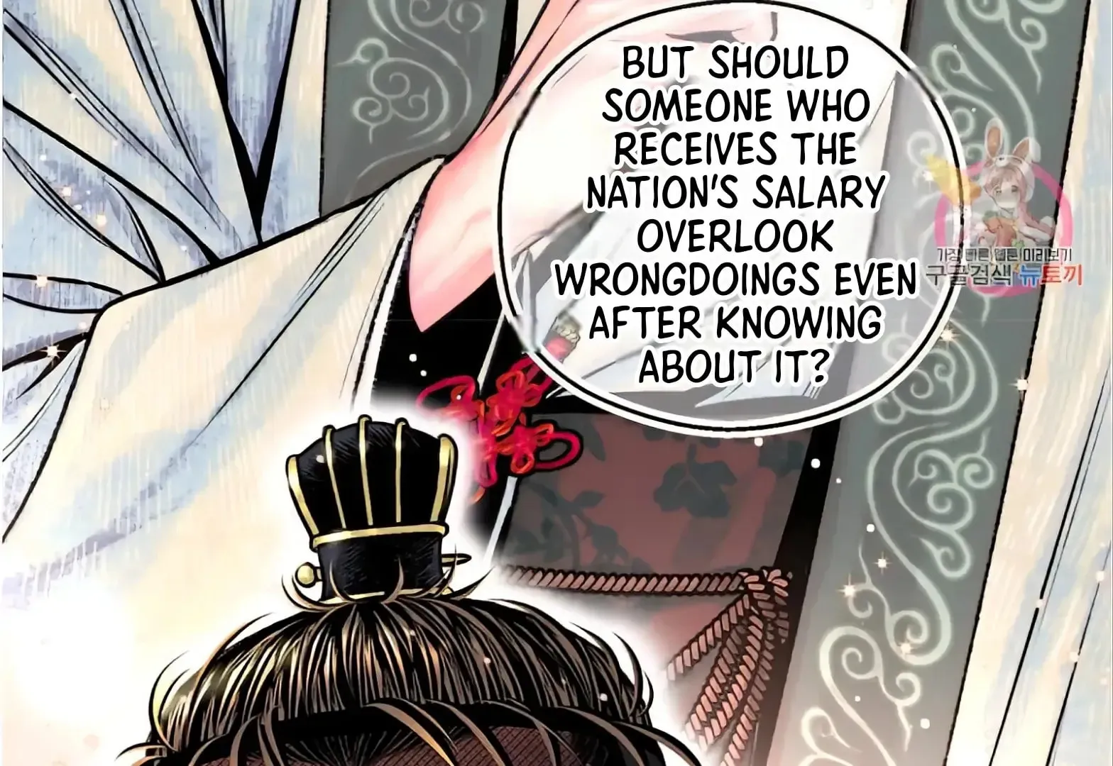 Royal Bridegroom Chapter 14 page 105 - 