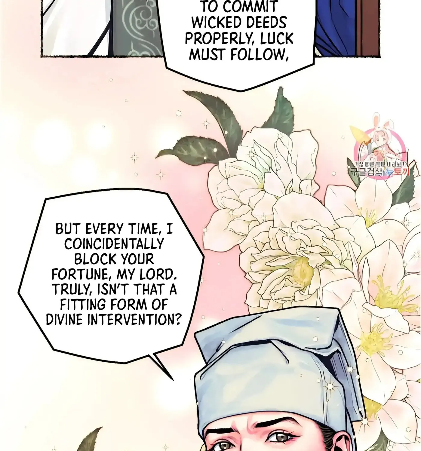 Royal Bridegroom Chapter 14 page 55 - 