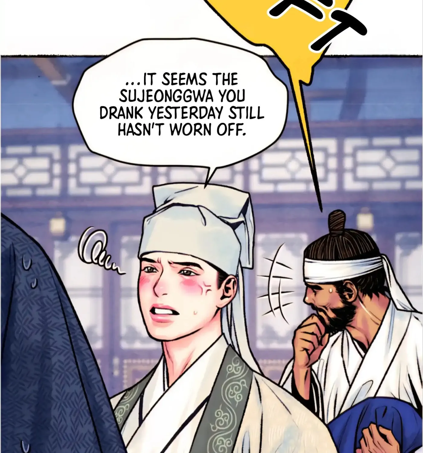 Royal Bridegroom Chapter 14 page 68 - 