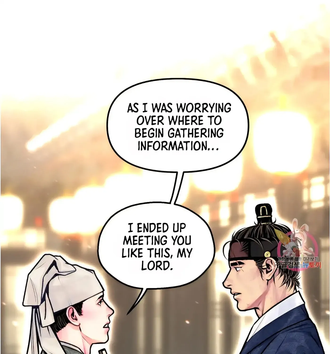 Royal Bridegroom Chapter 14 page 95 - 