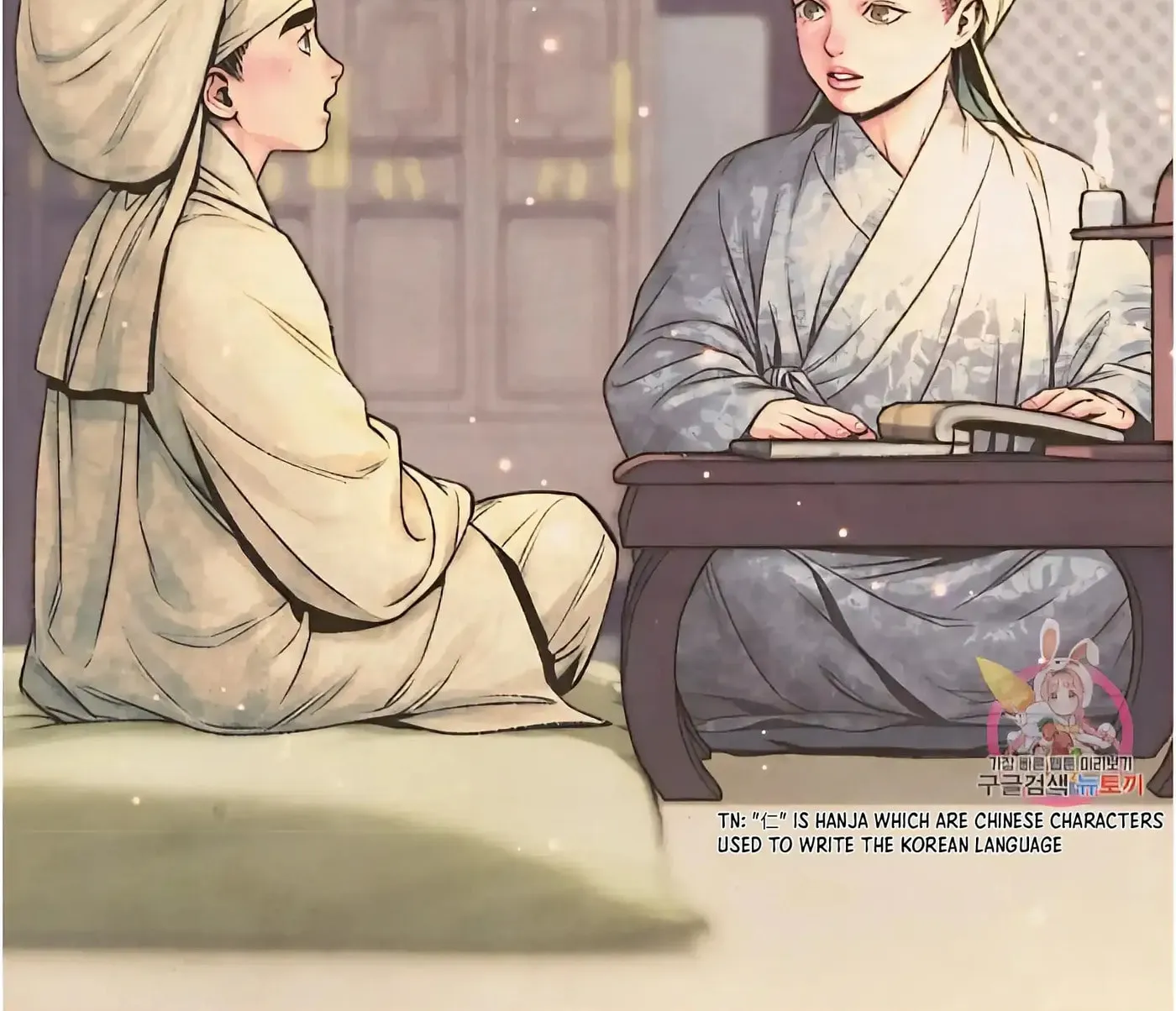 Royal Bridegroom Chapter 15 page 5 - 