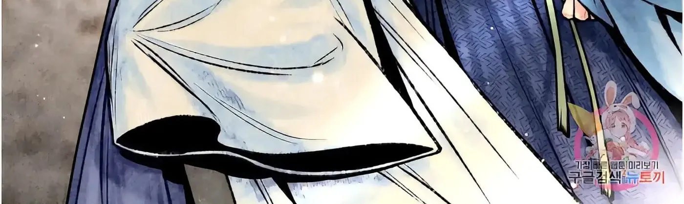 Royal Bridegroom Chapter 15 page 42 - 
