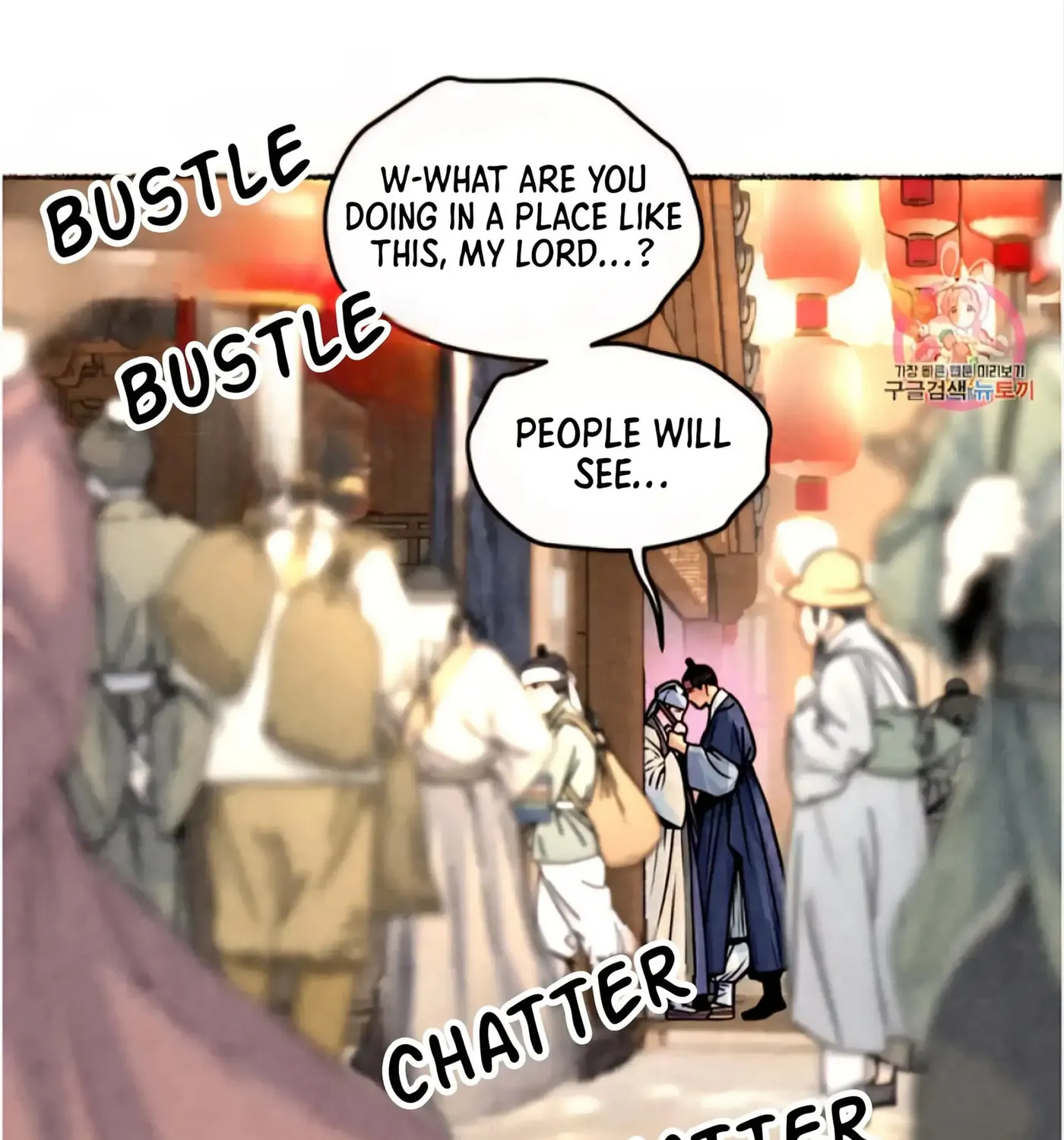 Royal Bridegroom Chapter 15 page 70 - 