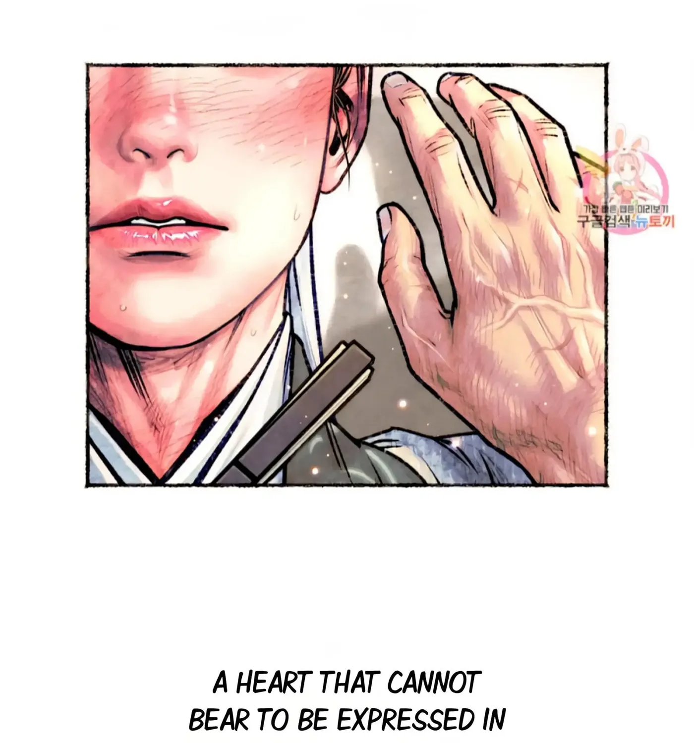 Royal Bridegroom Chapter 15 page 88 - 