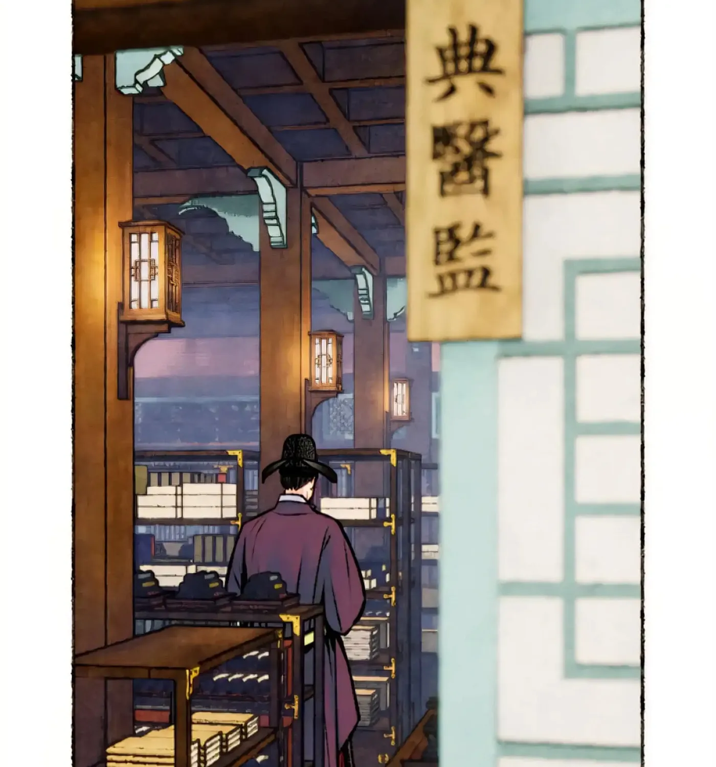 Royal Bridegroom Chapter 16 page 64 - 