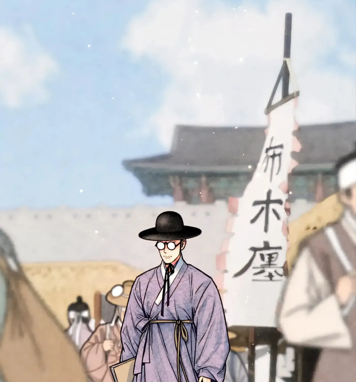 Royal Bridegroom Chapter 17 page 48 - 