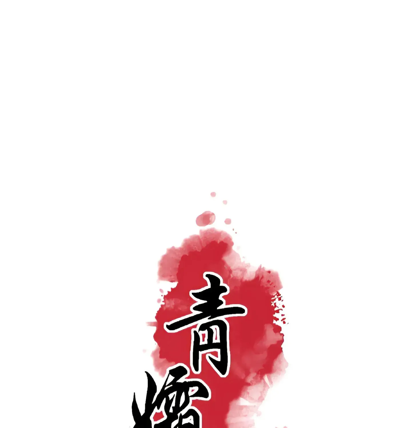 Royal Bridegroom Chapter 19 page 3 - 