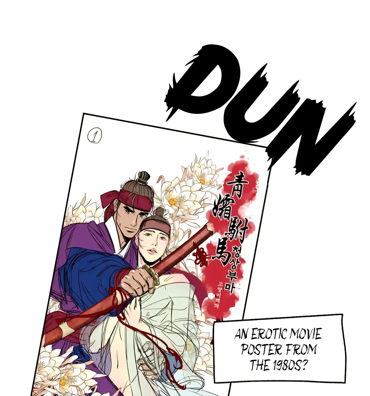 Royal Bridegroom Chapter 26.1 page 13 - 