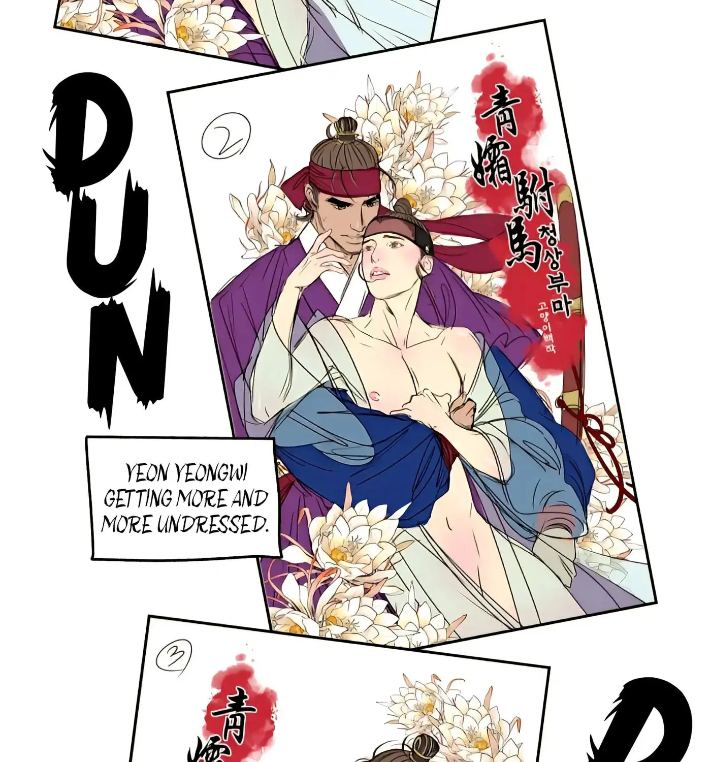 Royal Bridegroom Chapter 26.1 page 14 - 