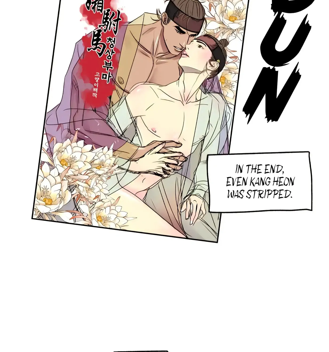 Royal Bridegroom Chapter 26.1 page 15 - 