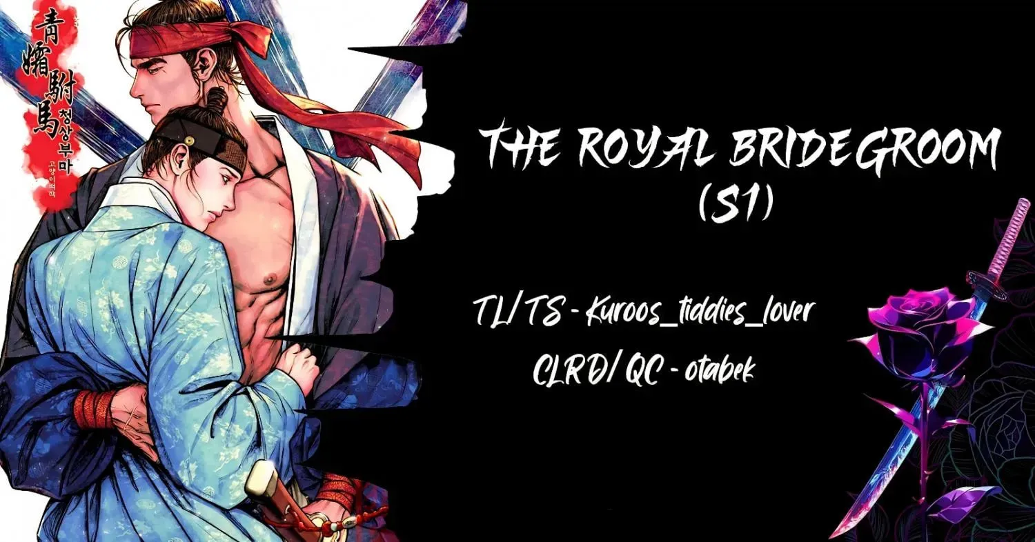 Royal Bridegroom Chapter 27.3 page 1 - 
