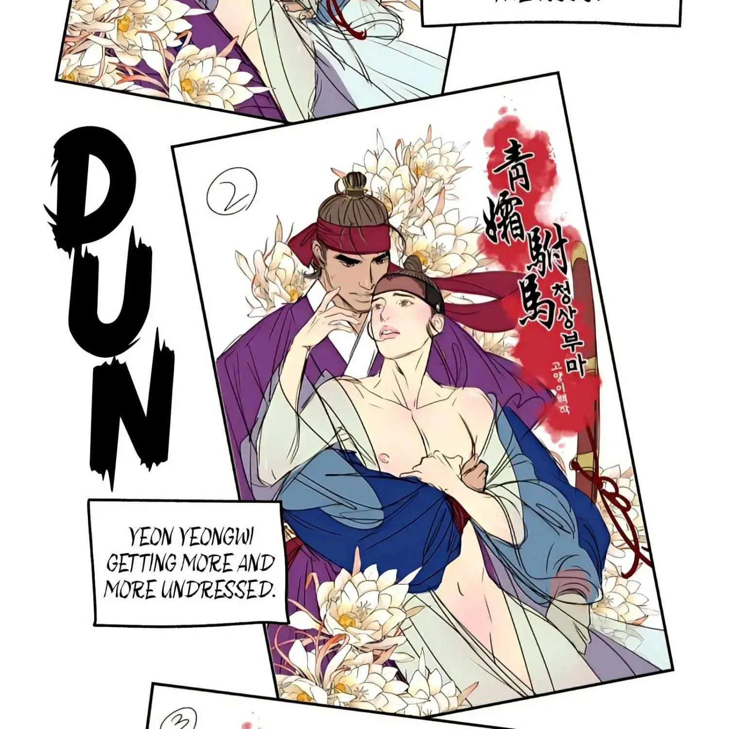 Royal Bridegroom Chapter 27.3 page 14 - 