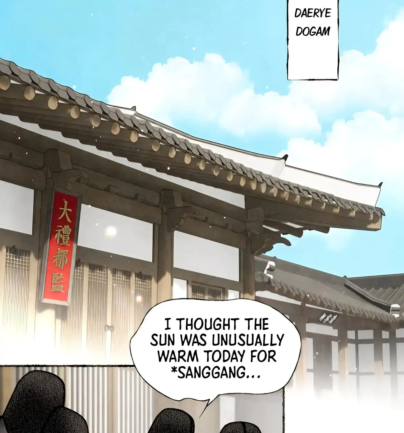 Royal Bridegroom Chapter 27 page 47 - 