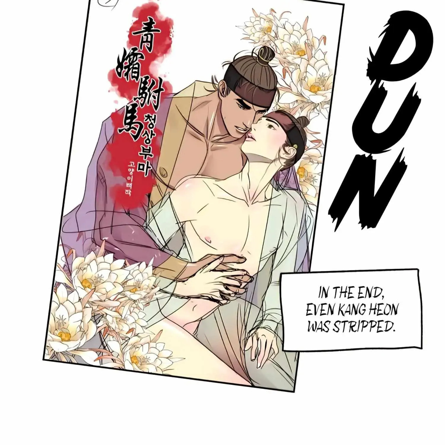Royal Bridegroom Chapter 28.1 page 15 - 
