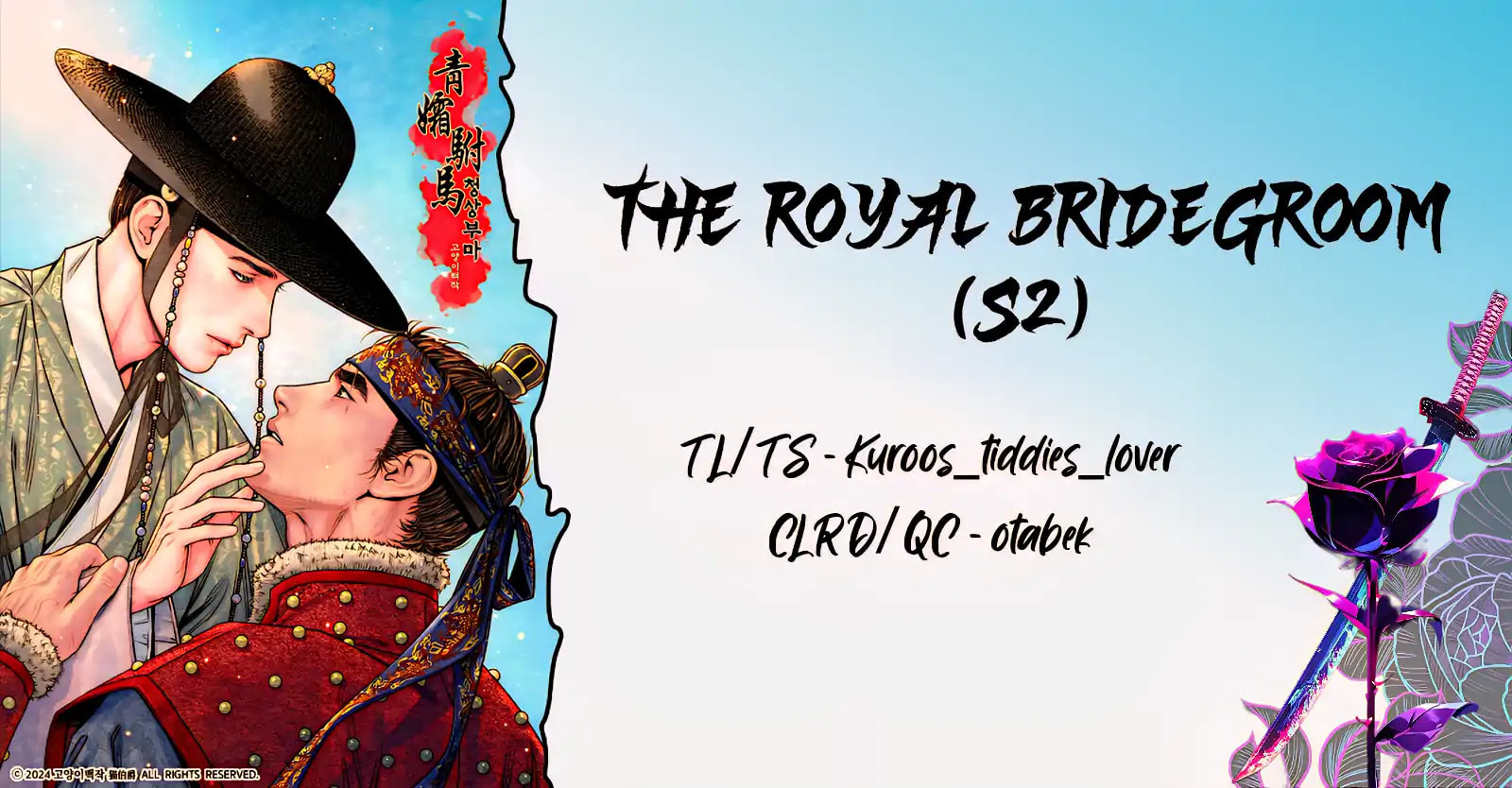 Royal Bridegroom Chapter 40 page 1 - 