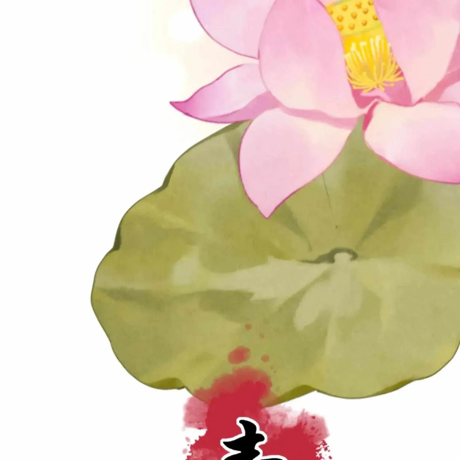 Royal Bridegroom Chapter 42 page 16 - 