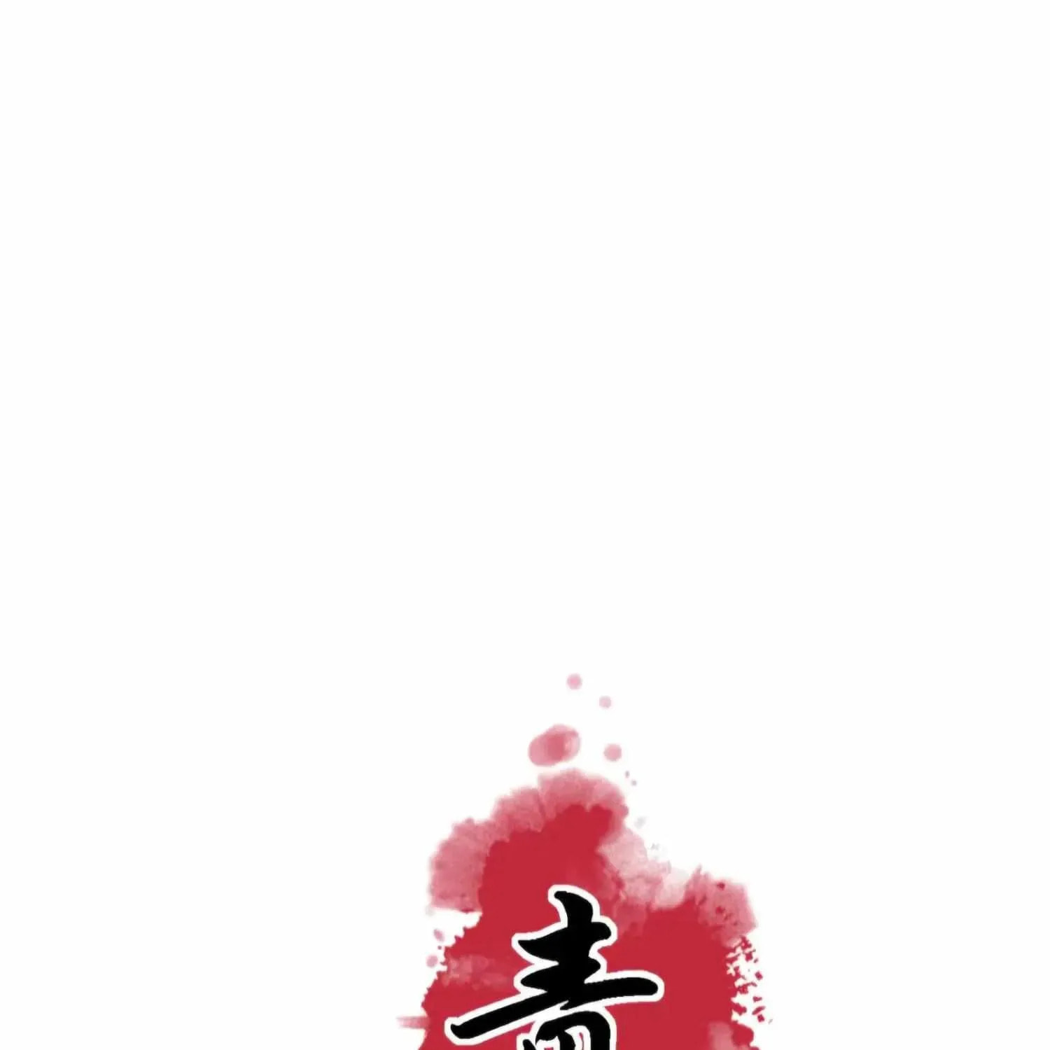 Royal Bridegroom Chapter 44 page 14 - 
