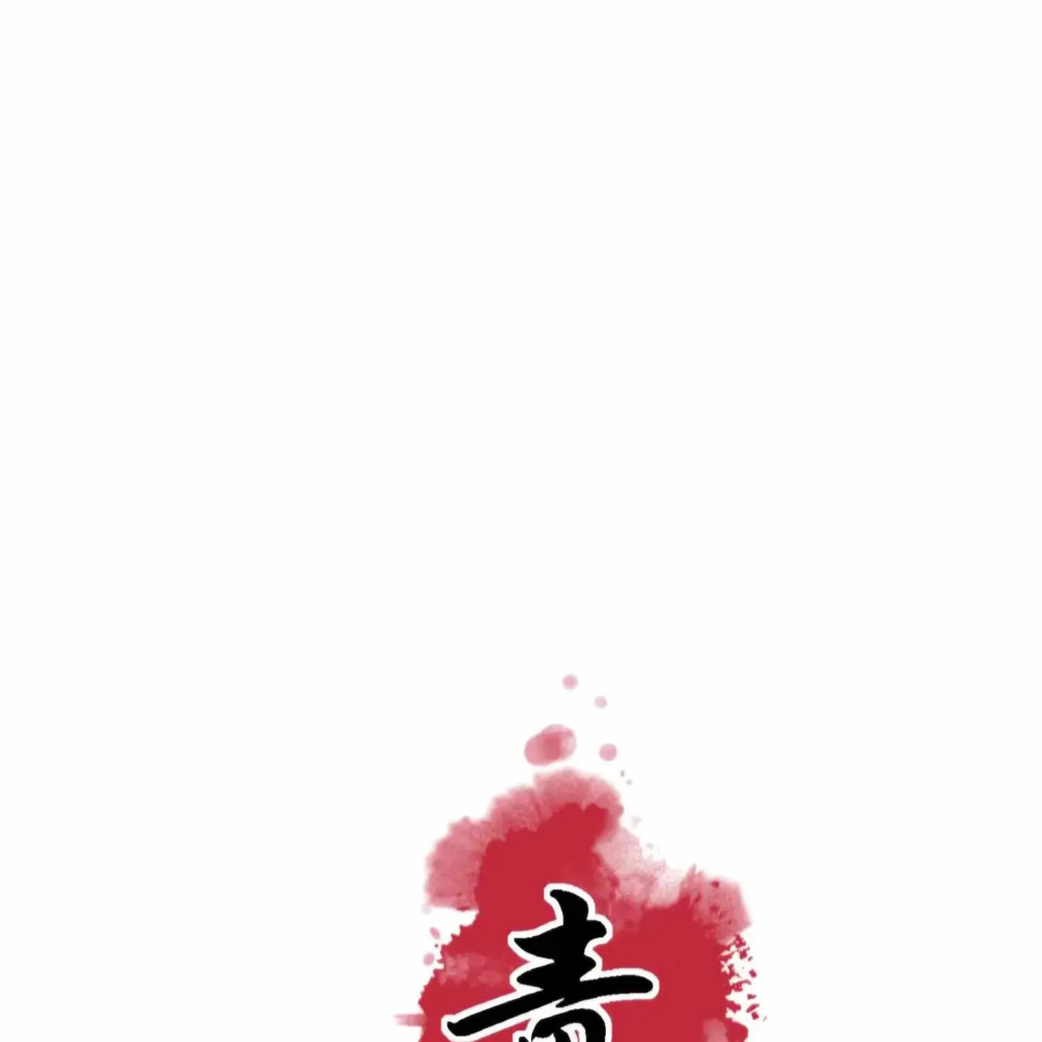 Royal Bridegroom Chapter 46 page 12 - 