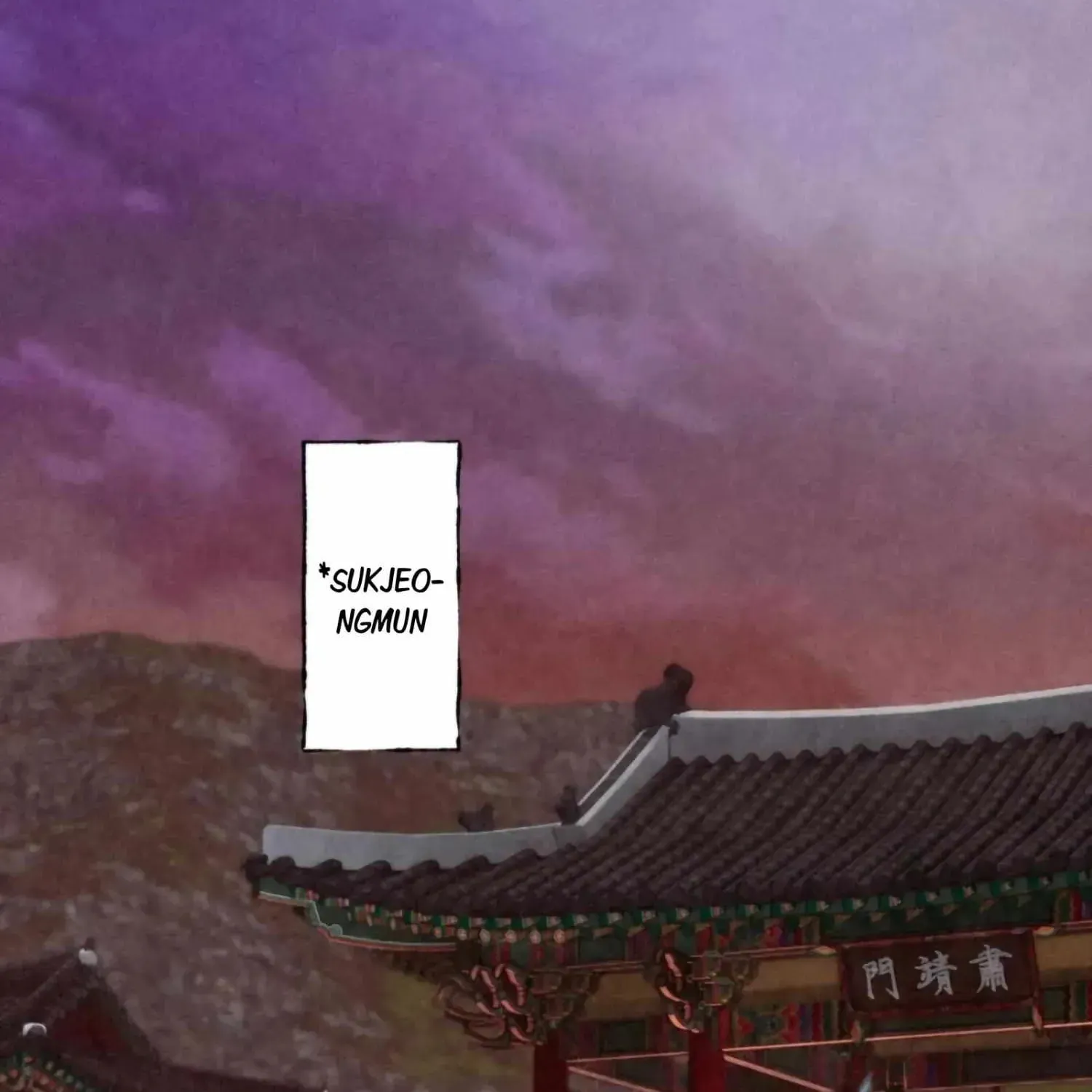 Royal Bridegroom Chapter 48 page 4 - 