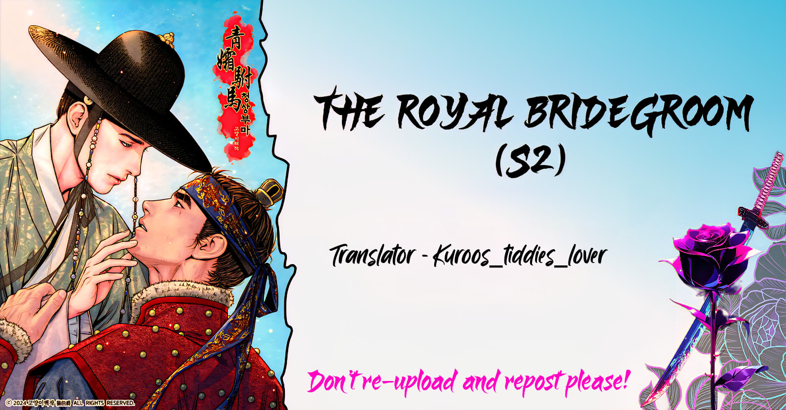 Royal Bridegroom Chapter 55 page 1 - 