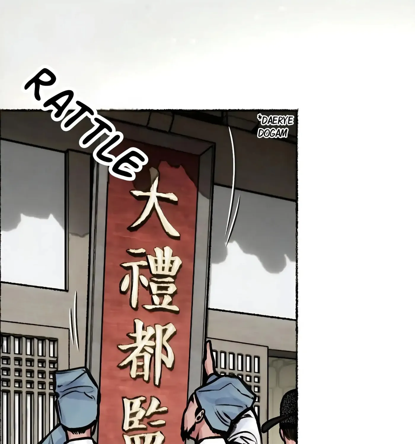 Royal Bridegroom Chapter 7 page 45 - 