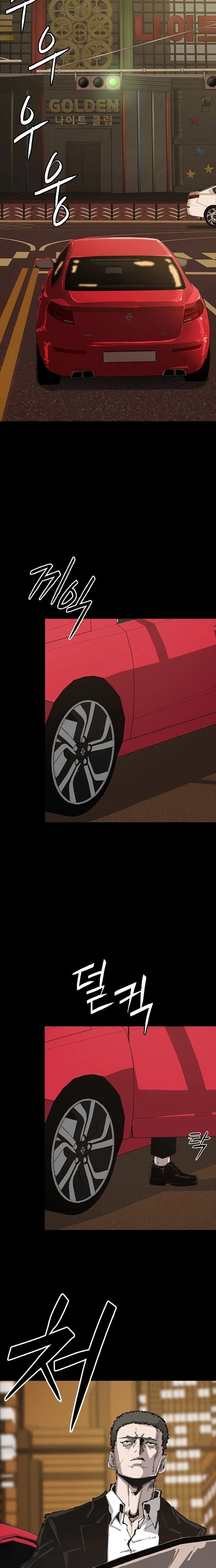 Royal Family Chapter 1 page 21 - 