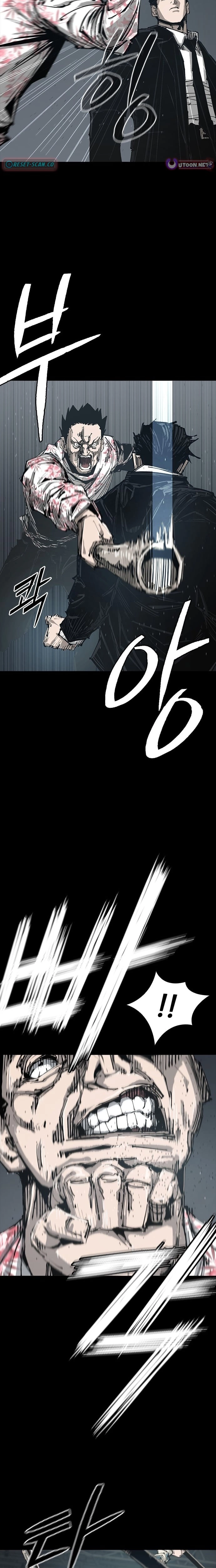 Royal Family Chapter 1 page 33 - 