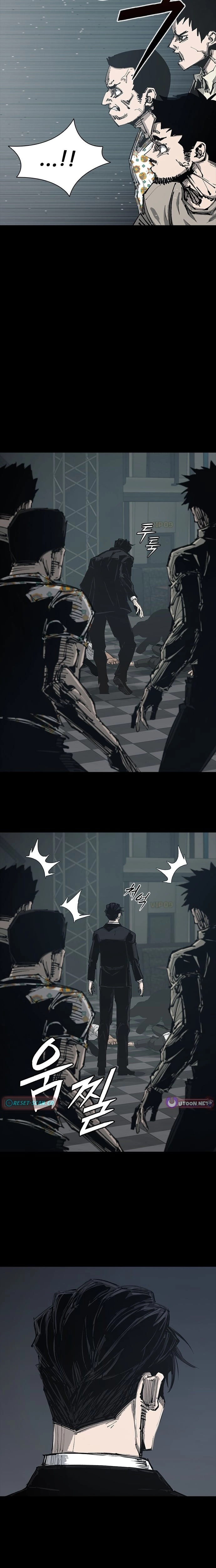 Royal Family Chapter 1 page 37 - 
