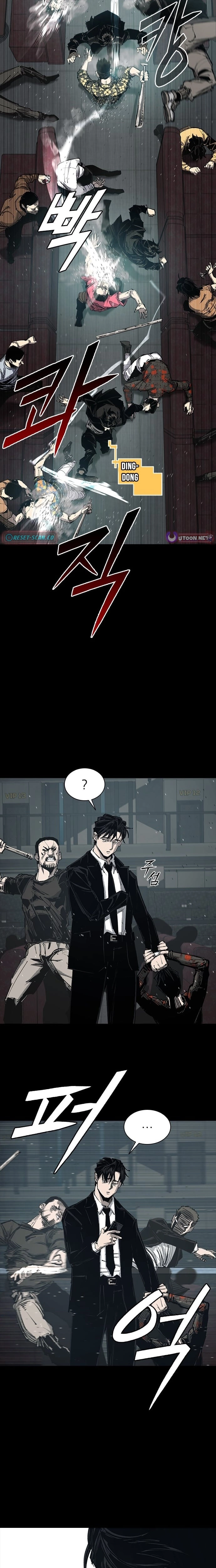 Royal Family Chapter 1 page 40 - 