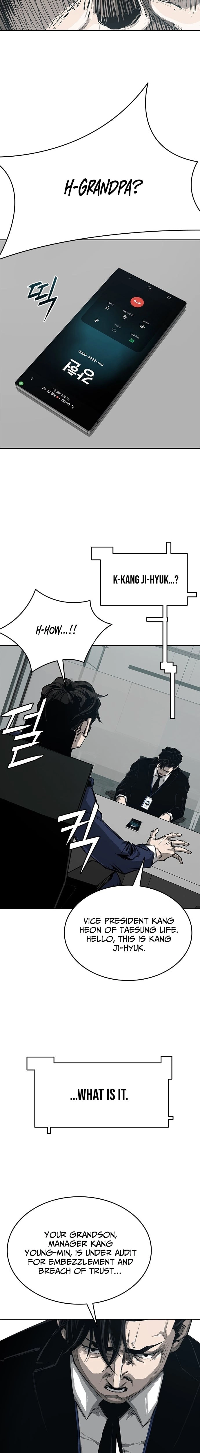 Royal Family Chapter 1 page 5 - 