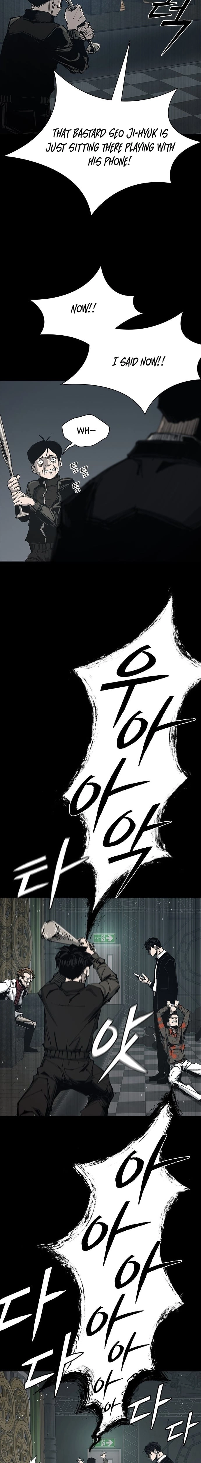Royal Family Chapter 1 page 42 - 