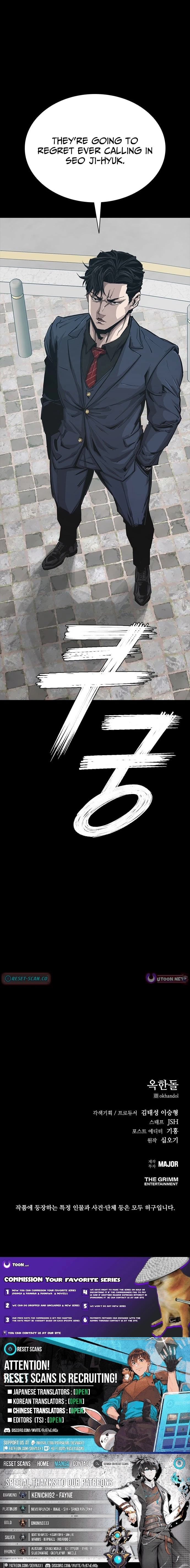 Royal Family Chapter 1 page 63 - 