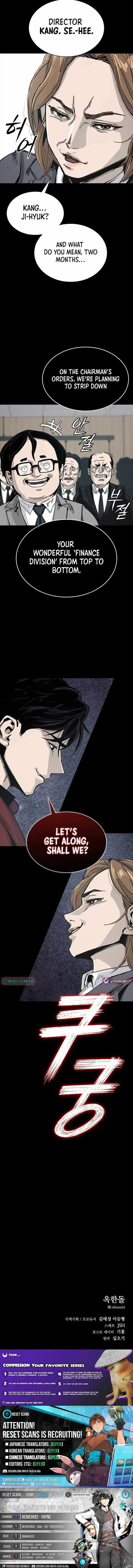 Royal Family Chapter 17 page 12 - 