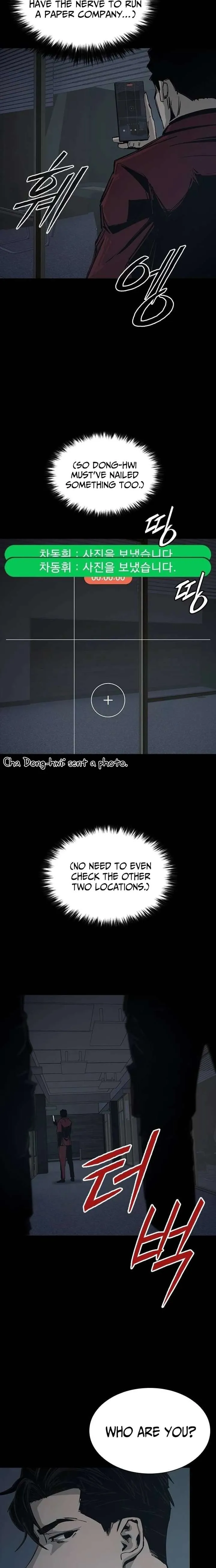 Royal Family Chapter 18 page 17 - 