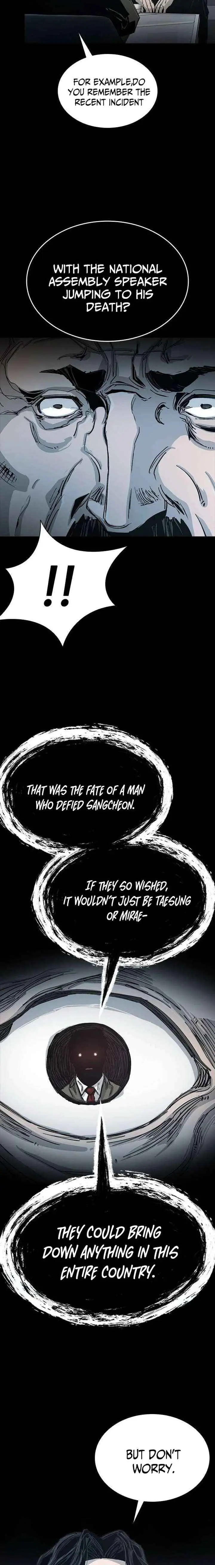 Royal Family Chapter 18 page 6 - 