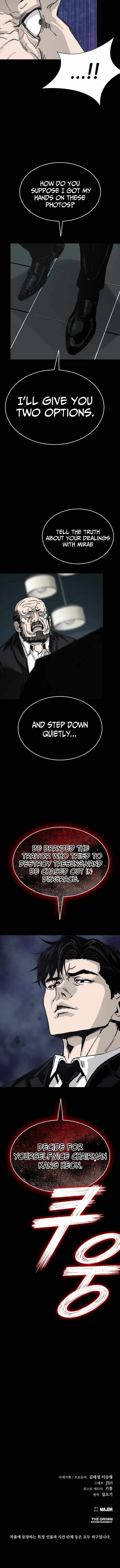 Royal Family Chapter 20 page 14 - 
