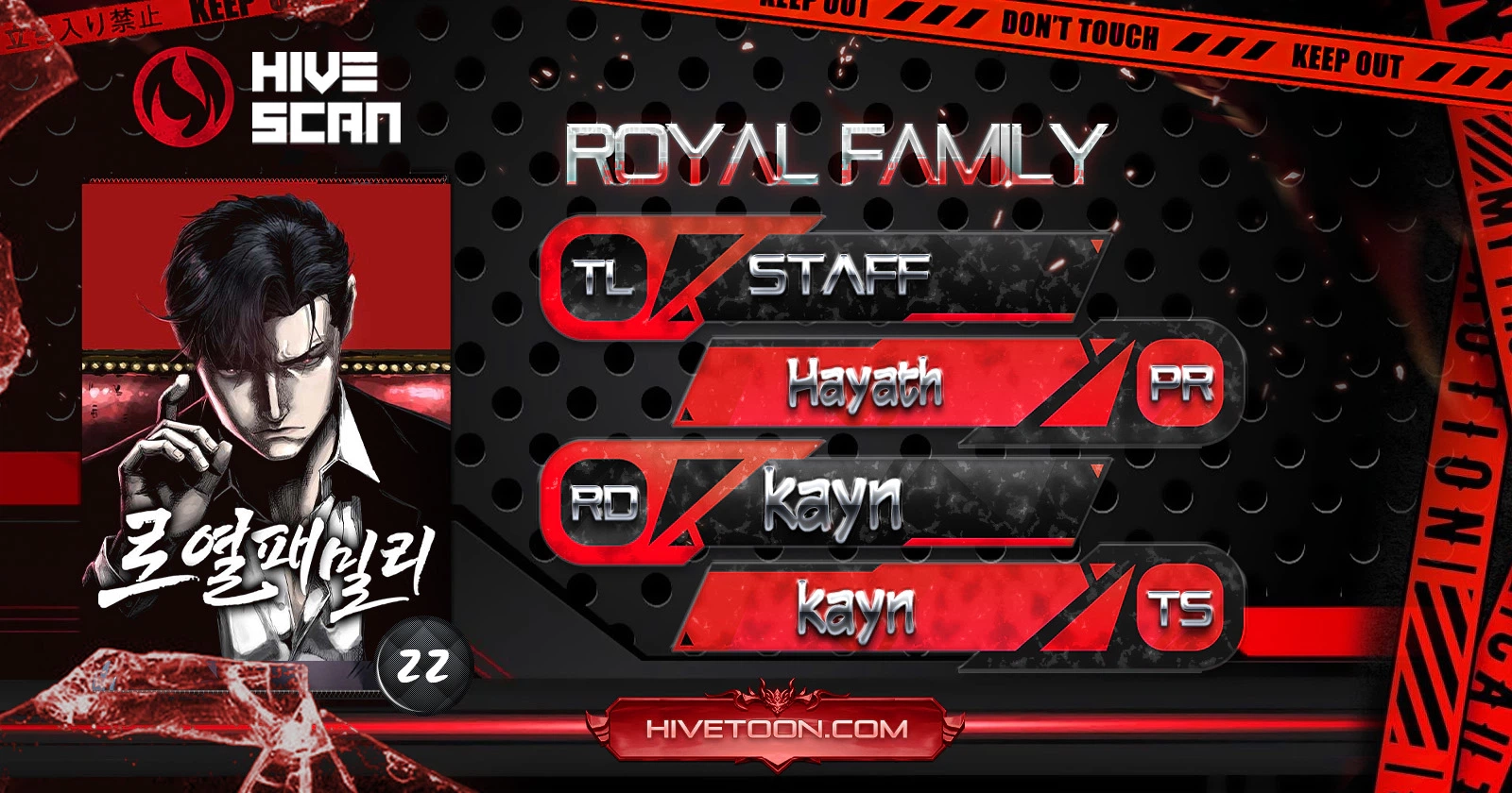 Royal Family Chapter 22 page 1 - 